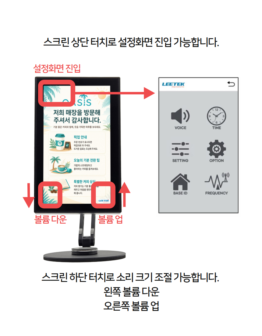 ★신제품 출시 할인★ 보이큐(VOI Q) / 미니 DID