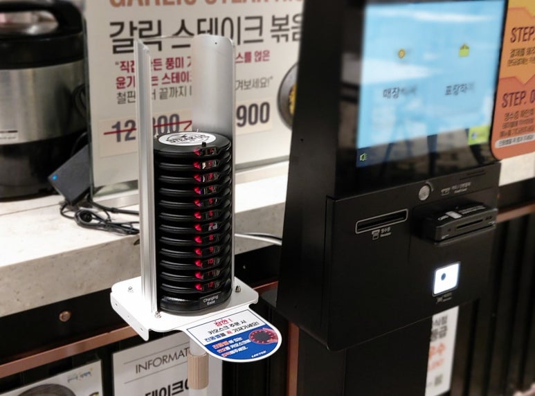 리텍 원형 진동벨 스탠드 거치대