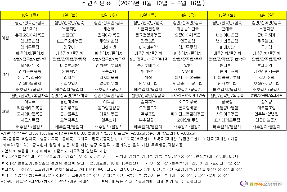 eb2b17e4a2503.png
