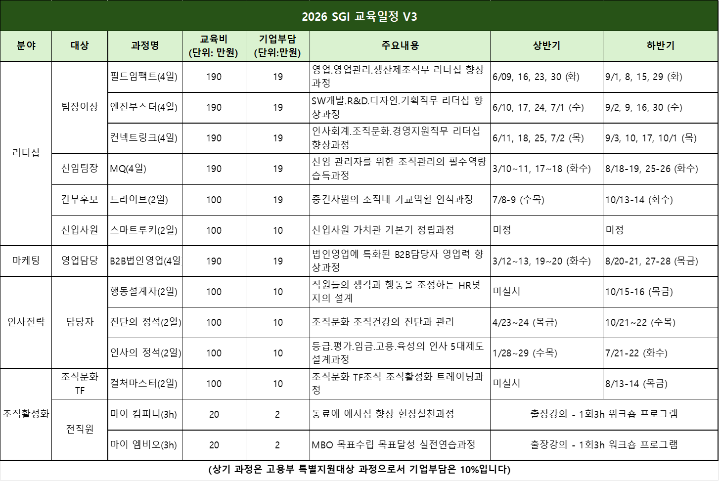 96069f28d9d42.png