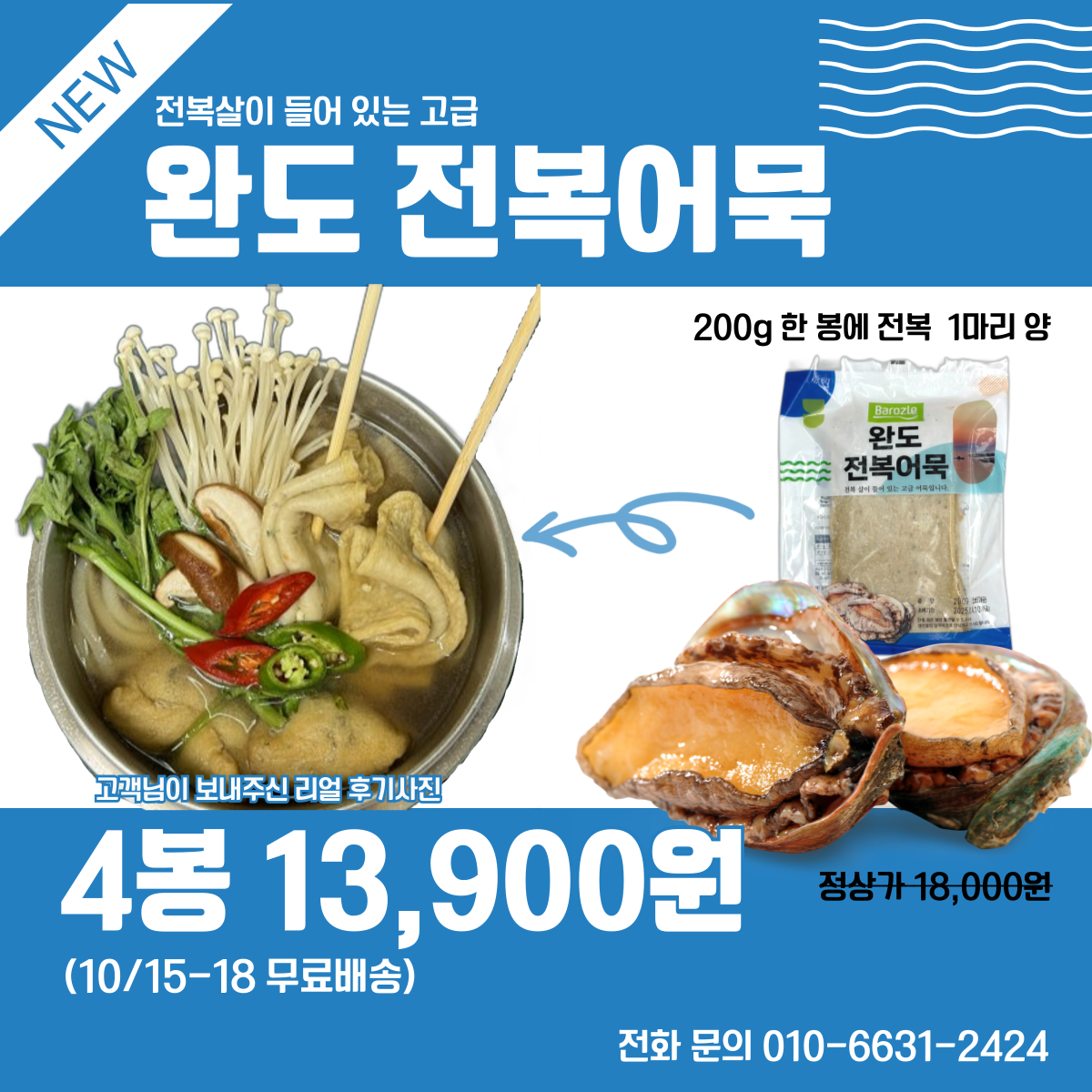 529c518f227b0.png