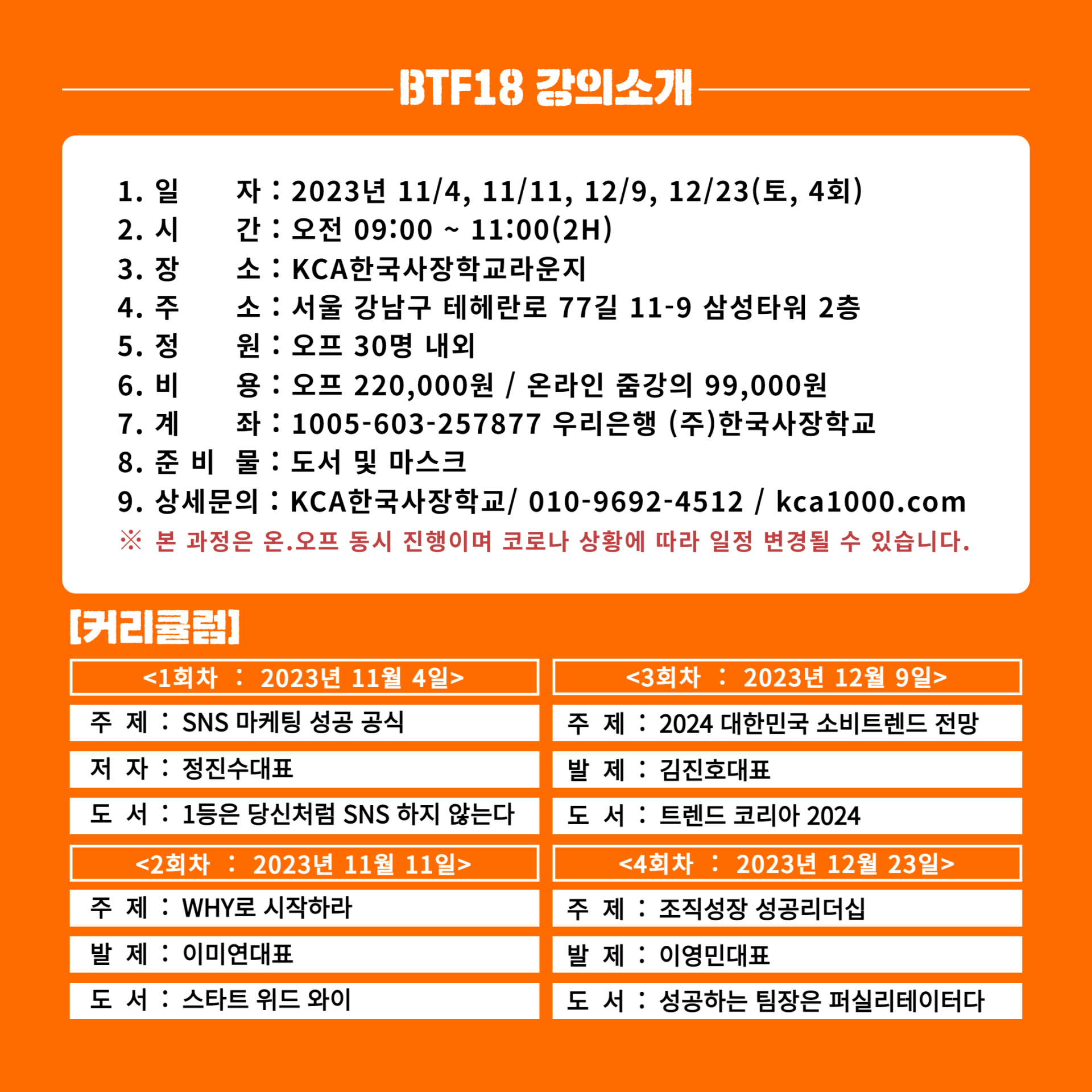 8ec04566754e5.png