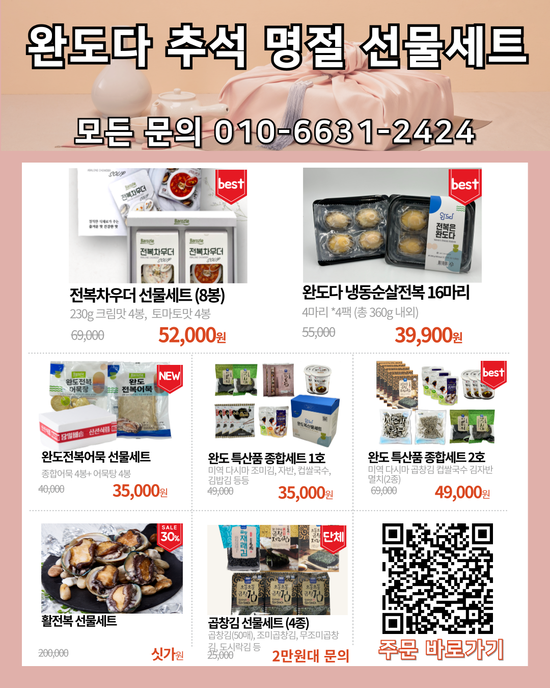 9764a061278db.png