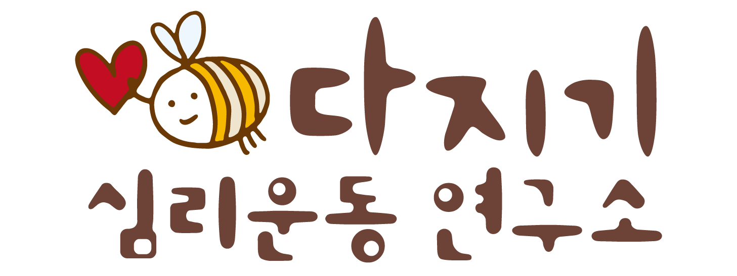 다지기빅케어플러스