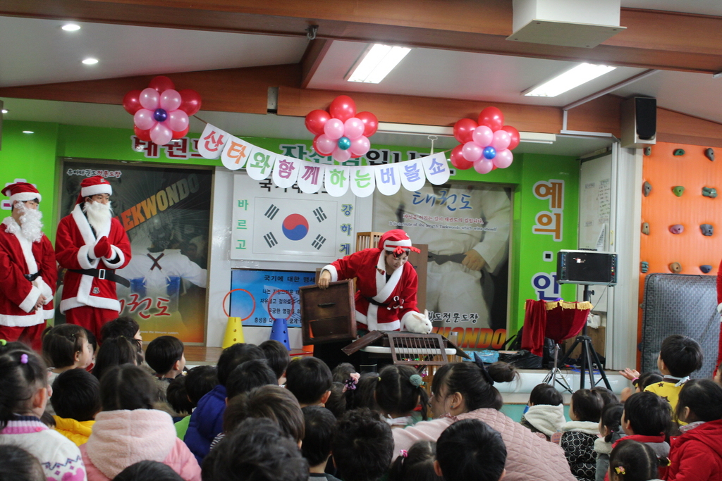 꼬망세어린이집 마술공연 : 마술세계로 / (사)대한마술협회