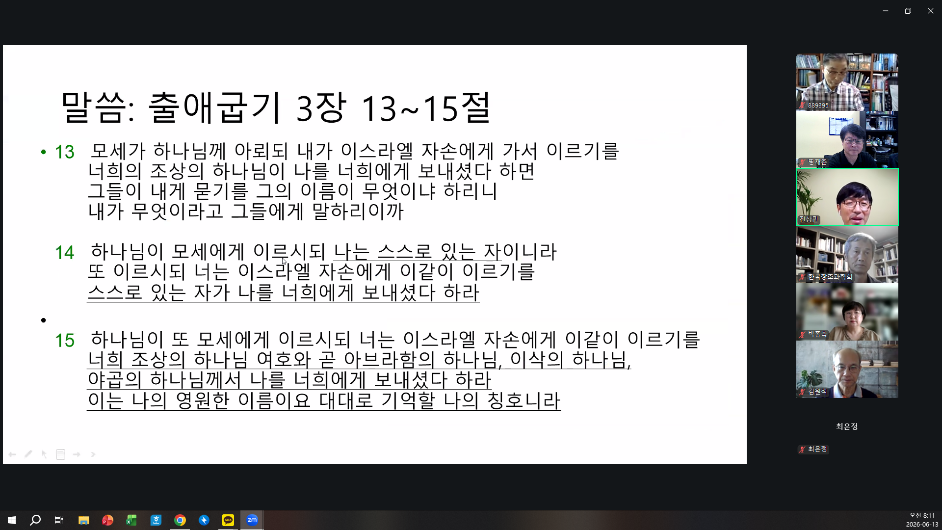02749ef36af5e.png