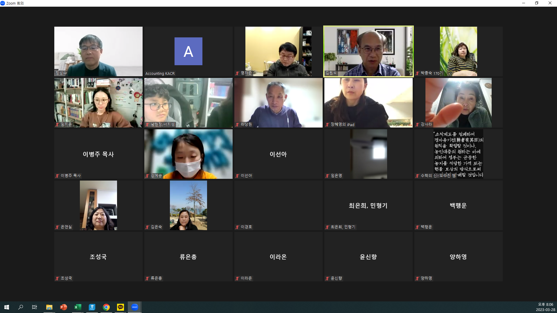 065764d5c6e34.png