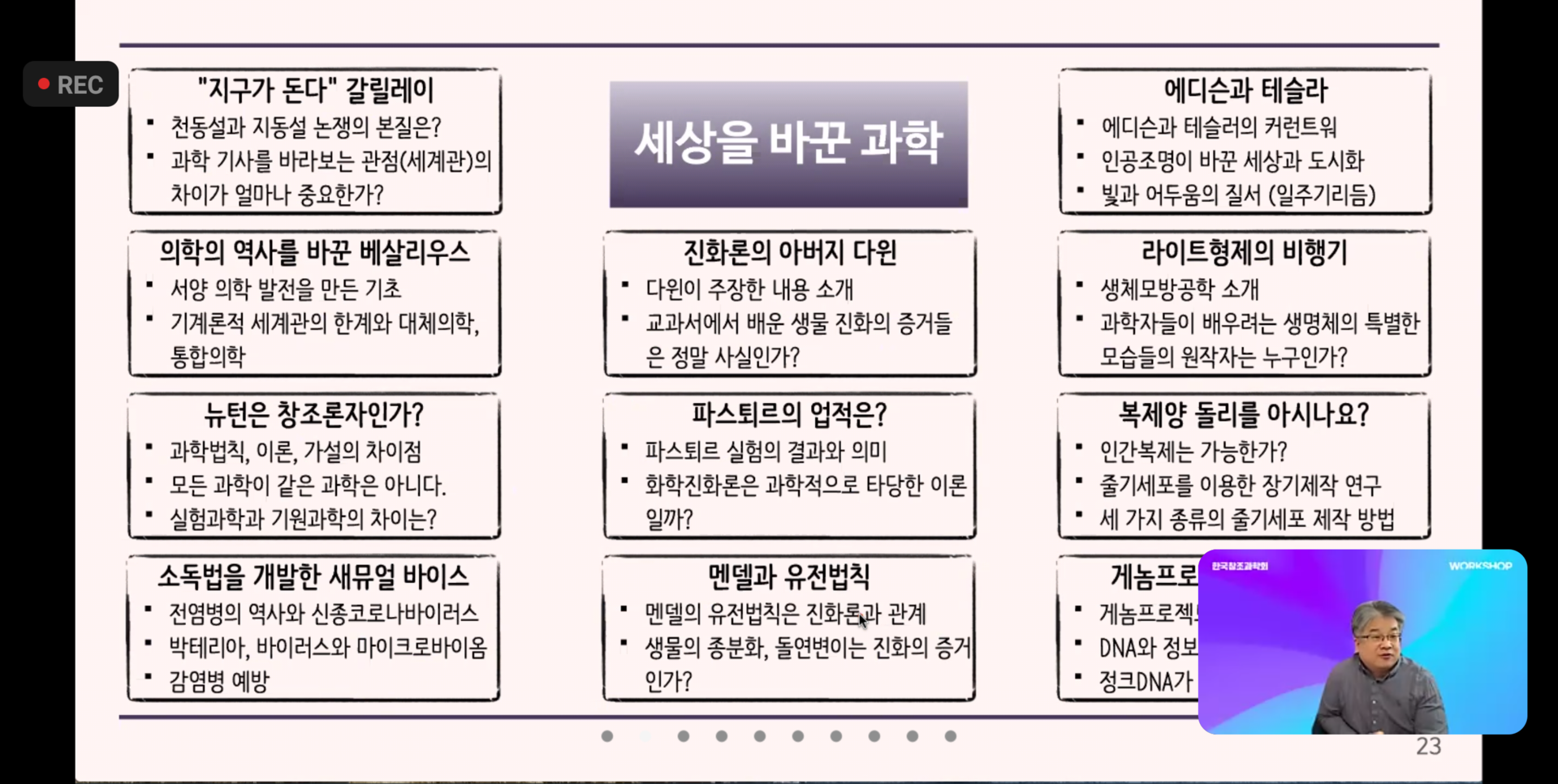 090d13cf80b25.png