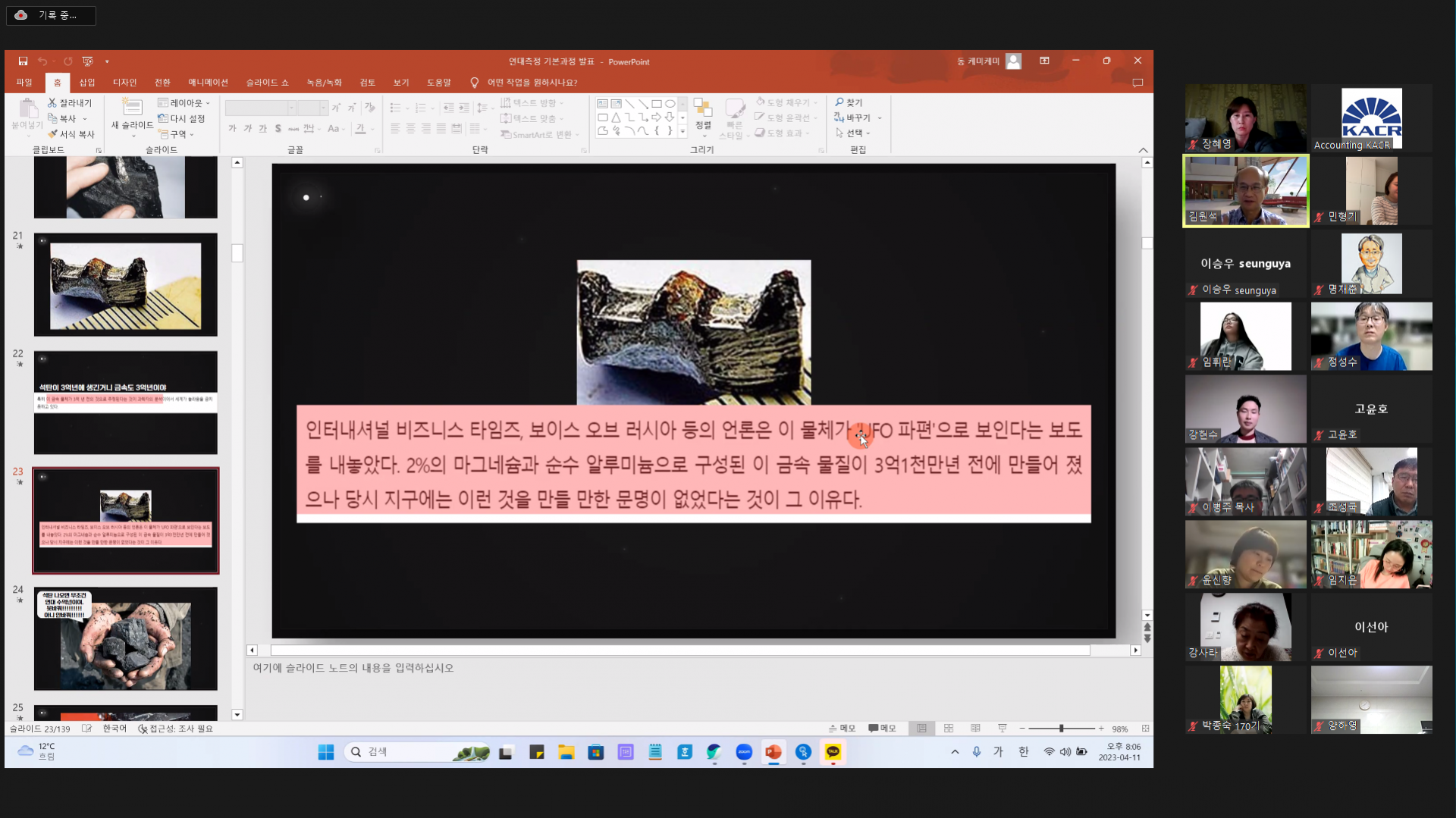 0ae74d842627f.png