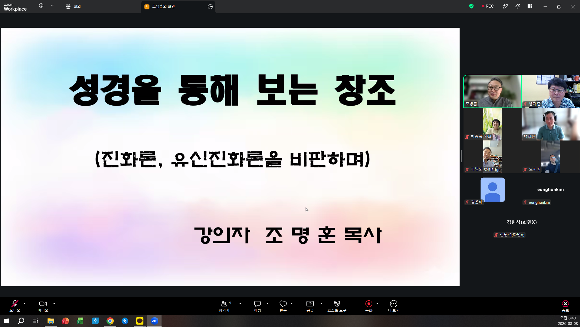 106adcddb889c.png