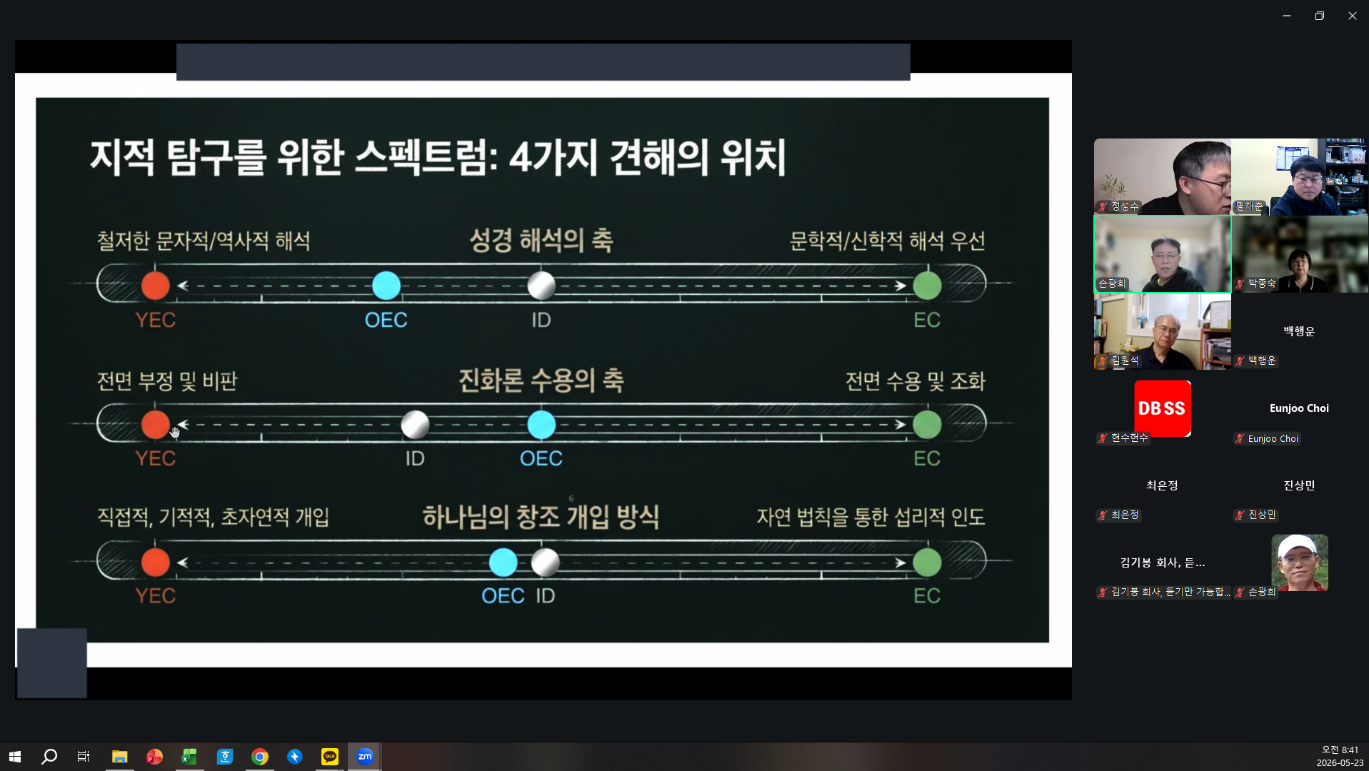 127f9ca4c2885.png