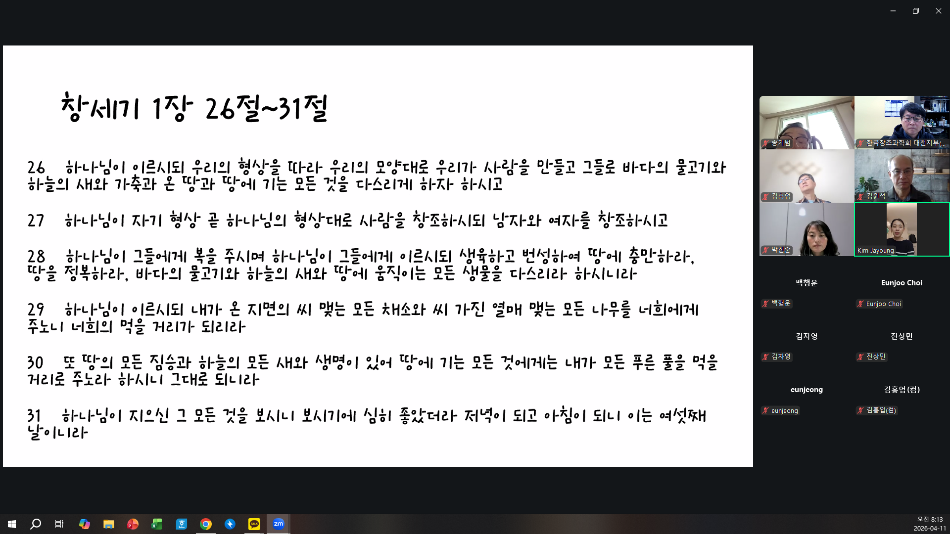 1b3710eaa4a0f.png