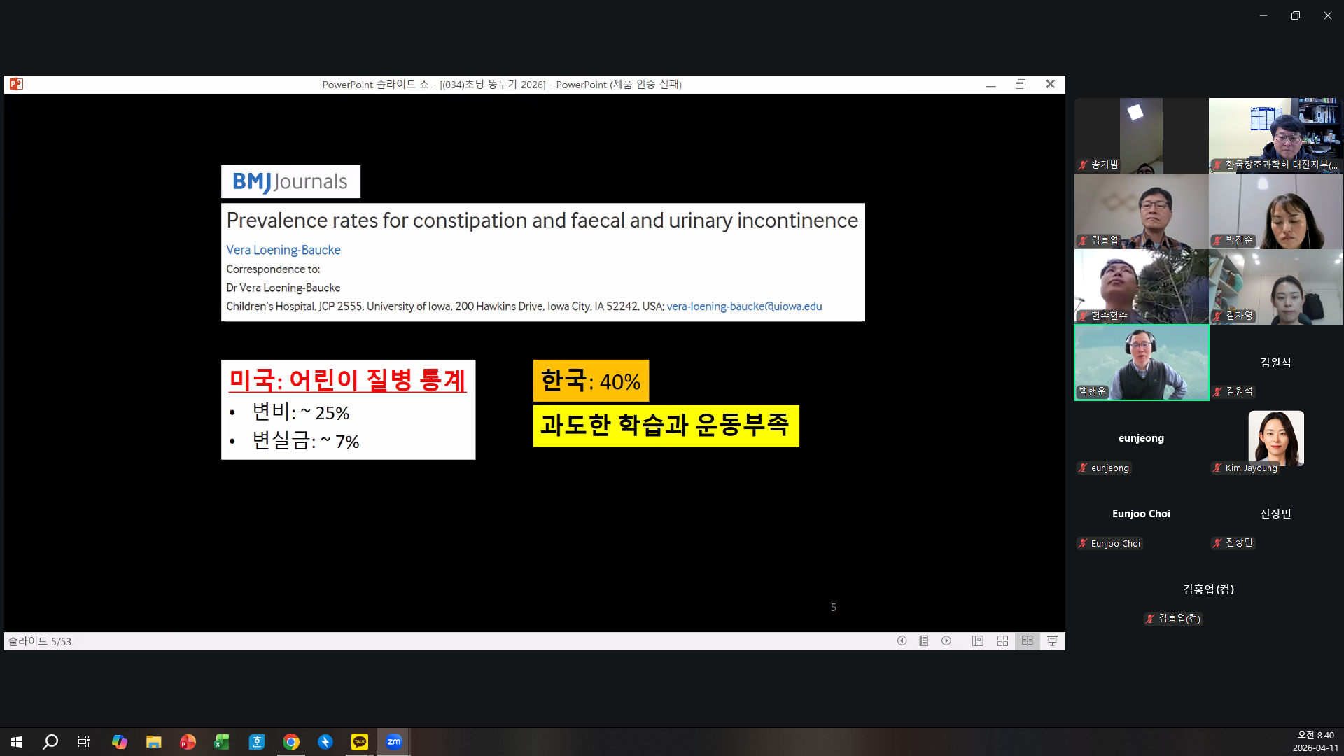 1b3b582572e1b.png