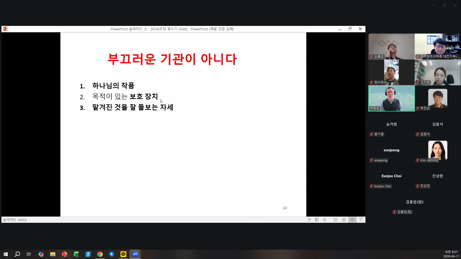 314485fee7011.png
