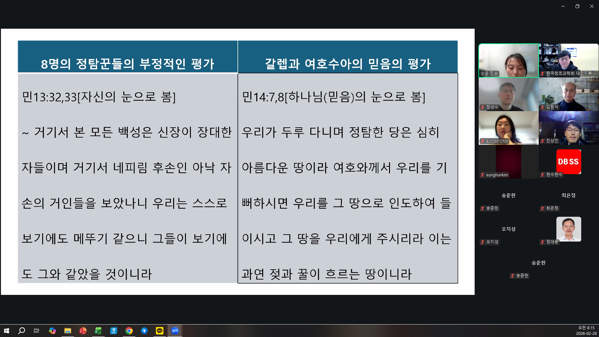 317a051fffdbc.png