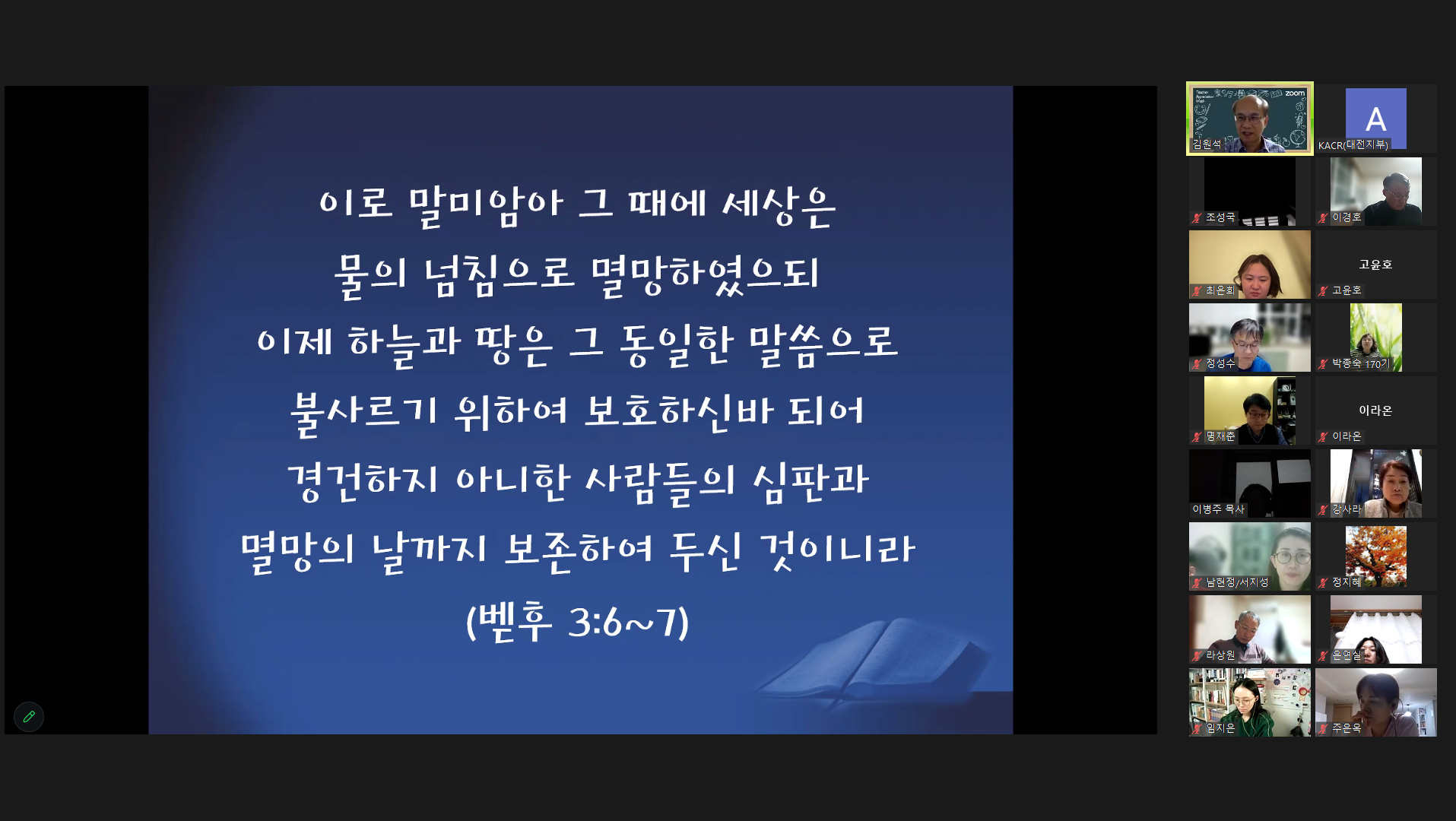 3c07111384786.png