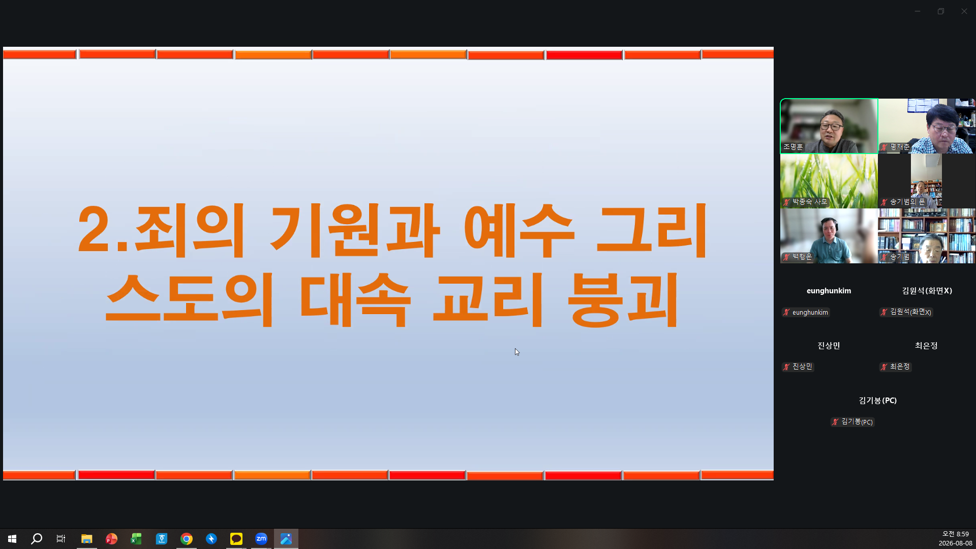 4027a61f35f90.png