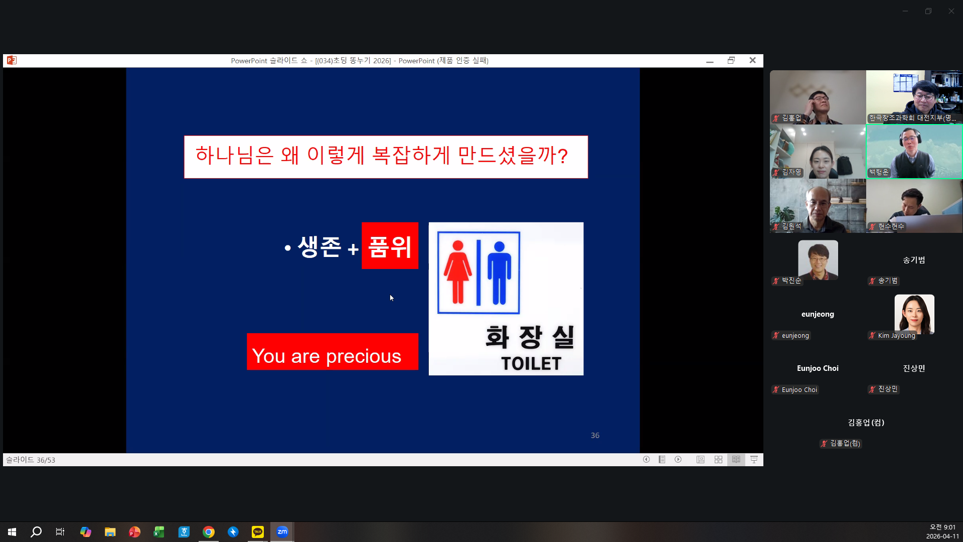 4934223e44b39.png