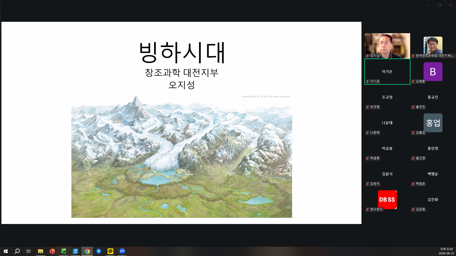 580ef990b04c7.png