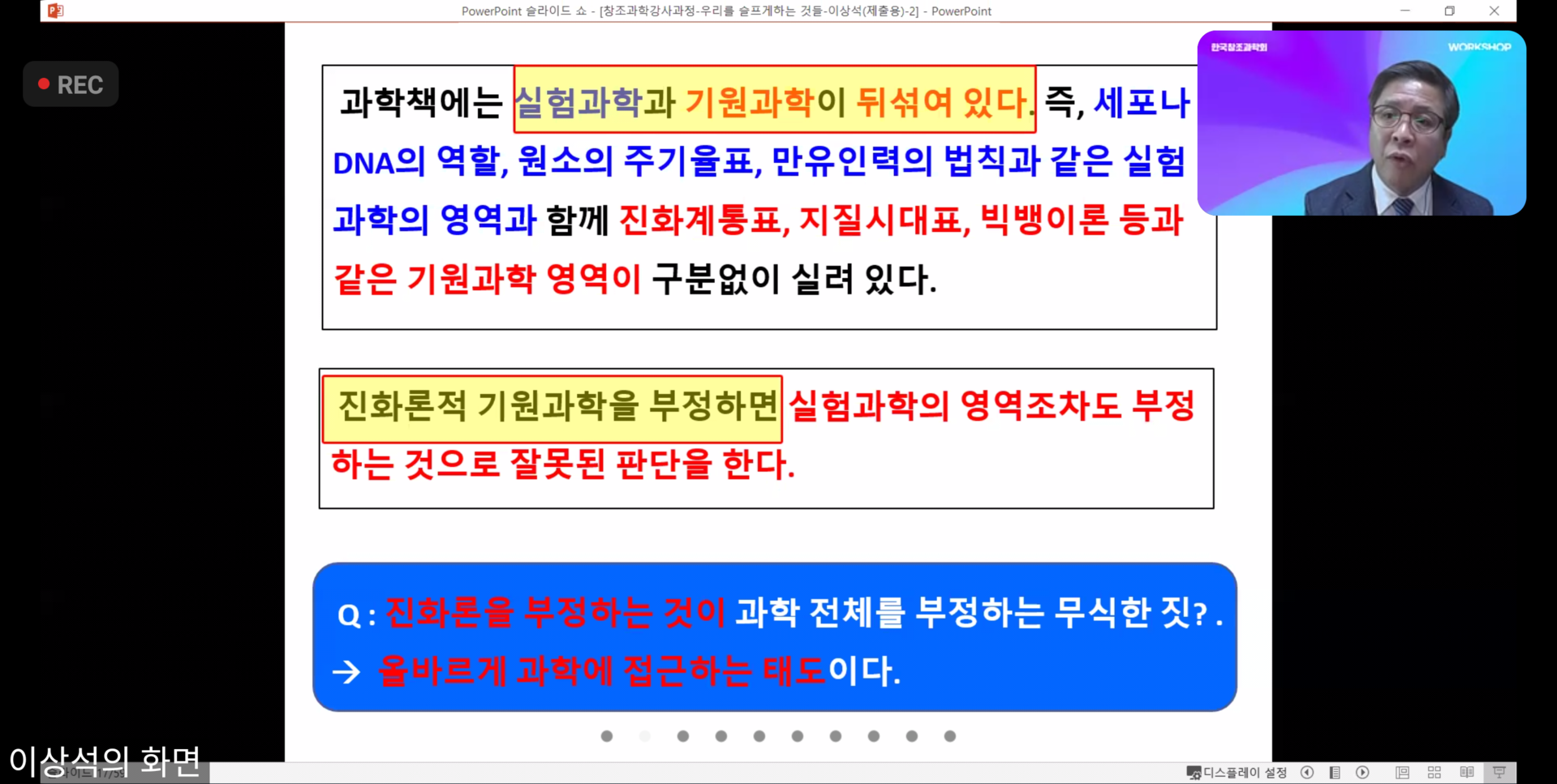 590b4c60dce3c.png