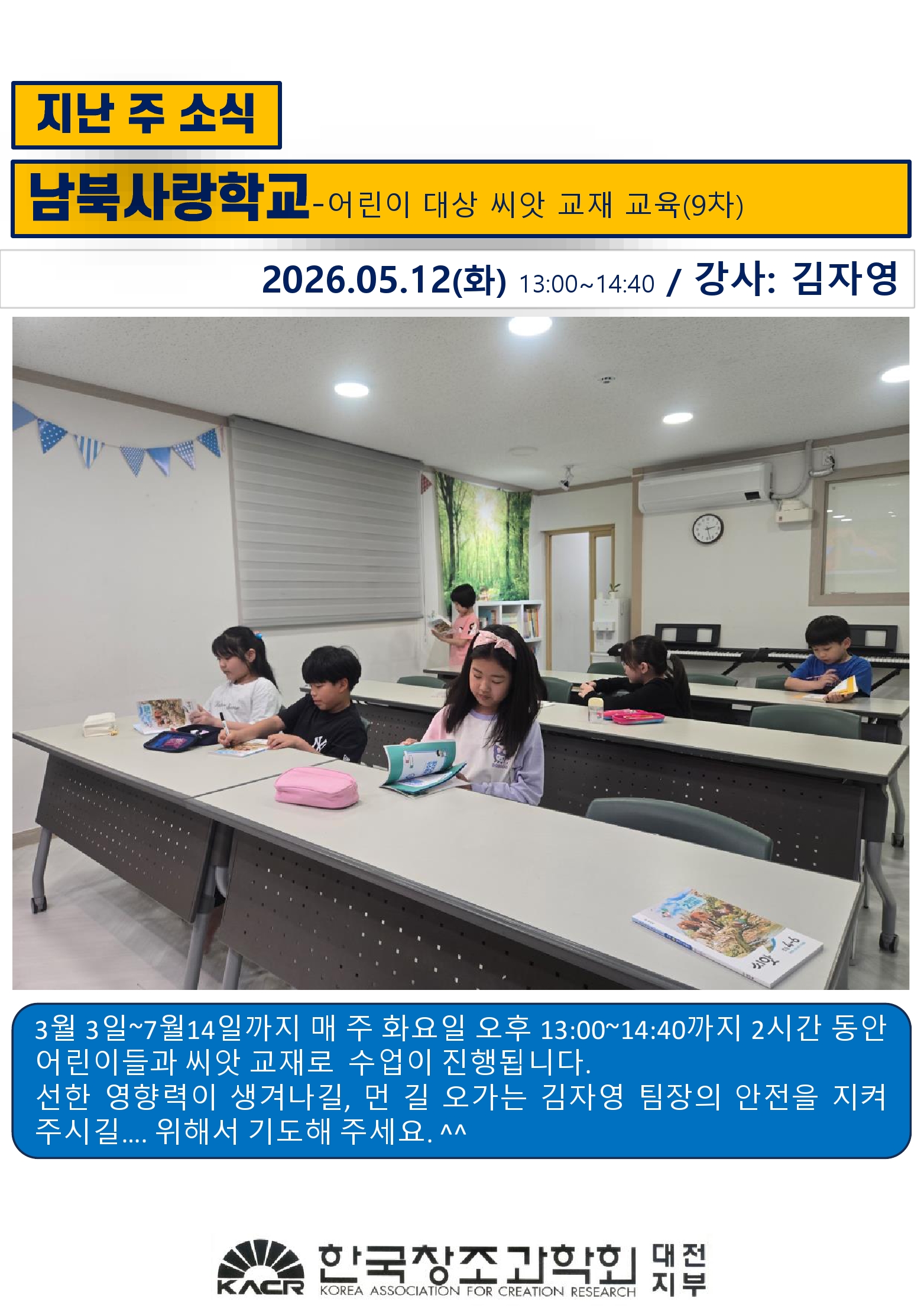 5ebb6ec8debf0.jpg