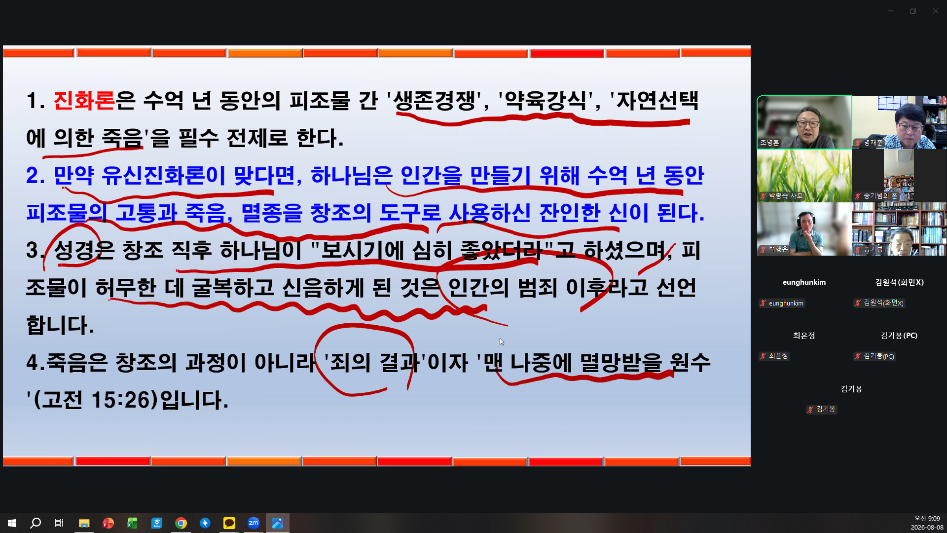 6304be911a892.png