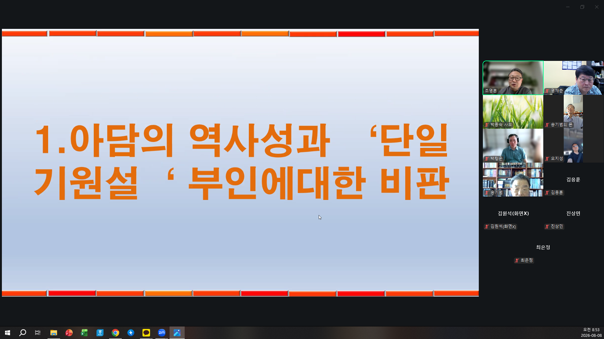 69c47110f03c4.png