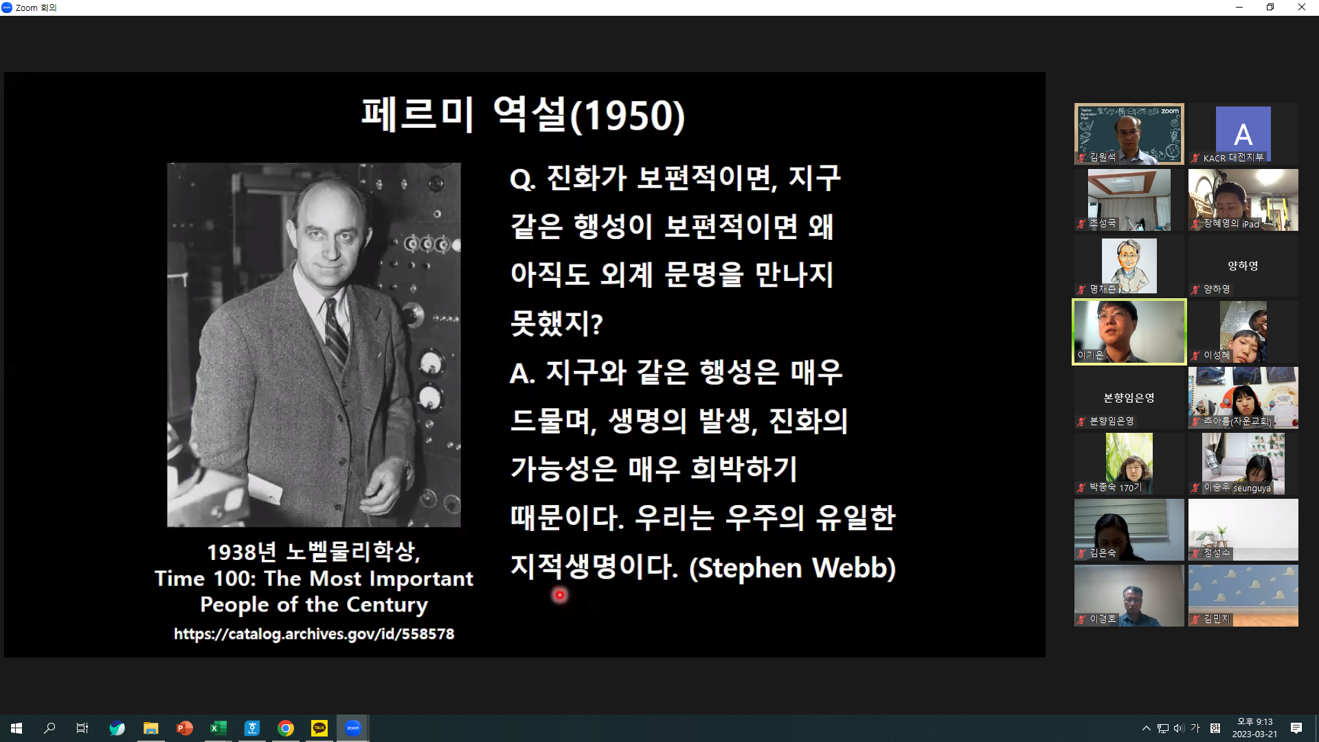 69d9eb2f9fbd9.png