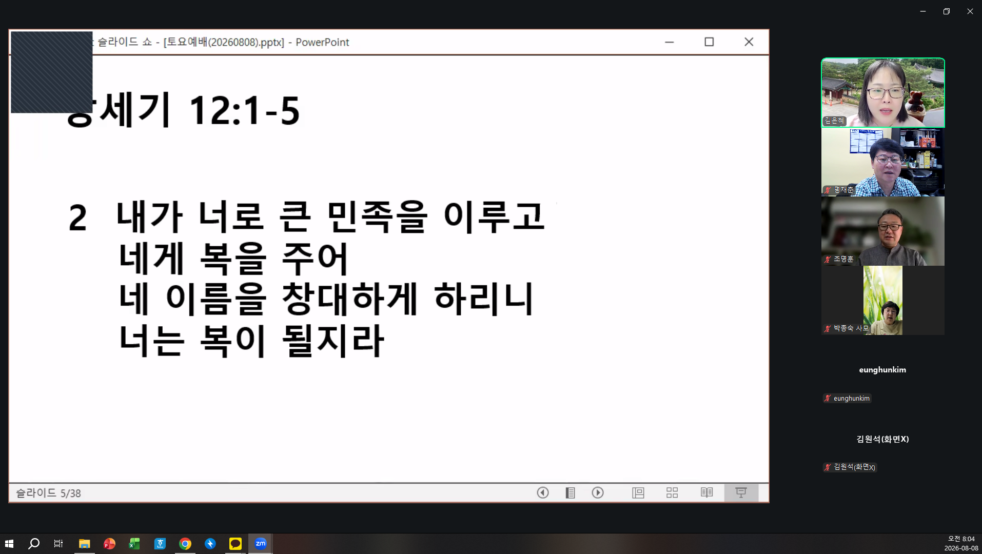 6a4ccf8607df2.png