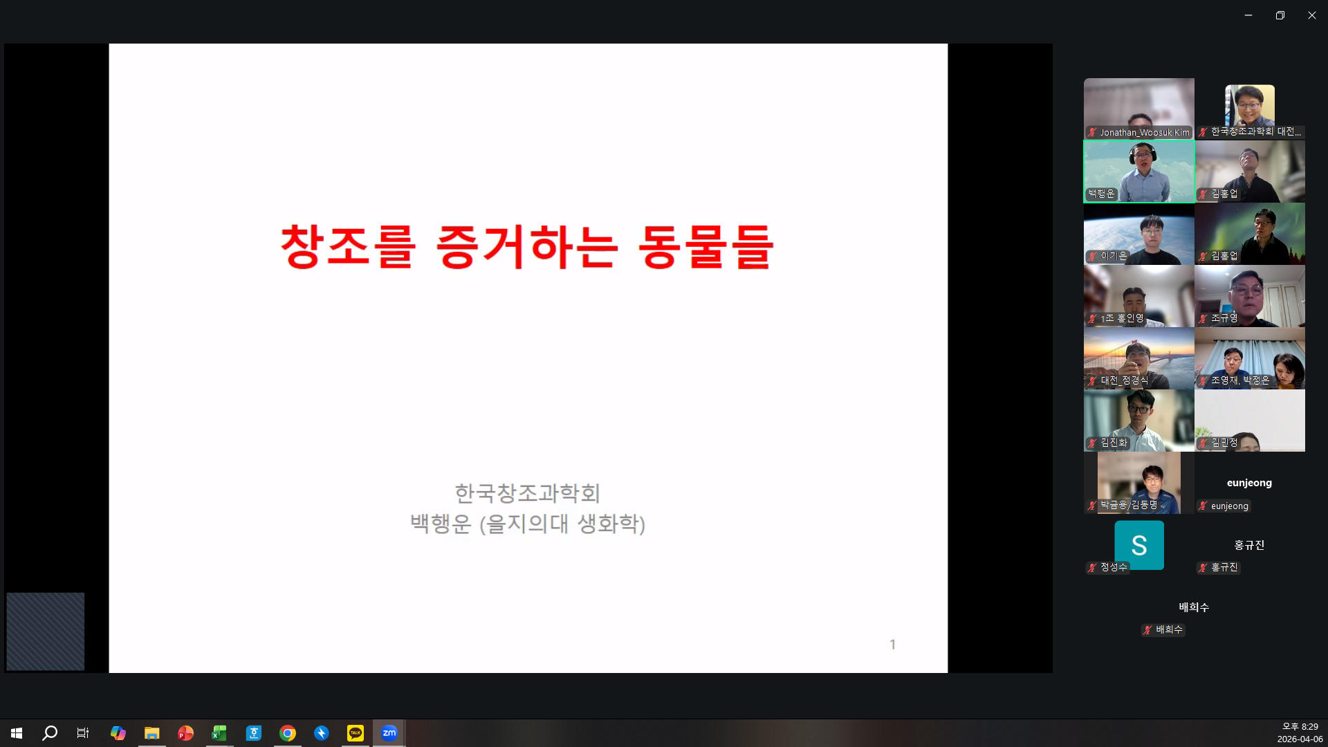 6a94c4a6bbc20.png
