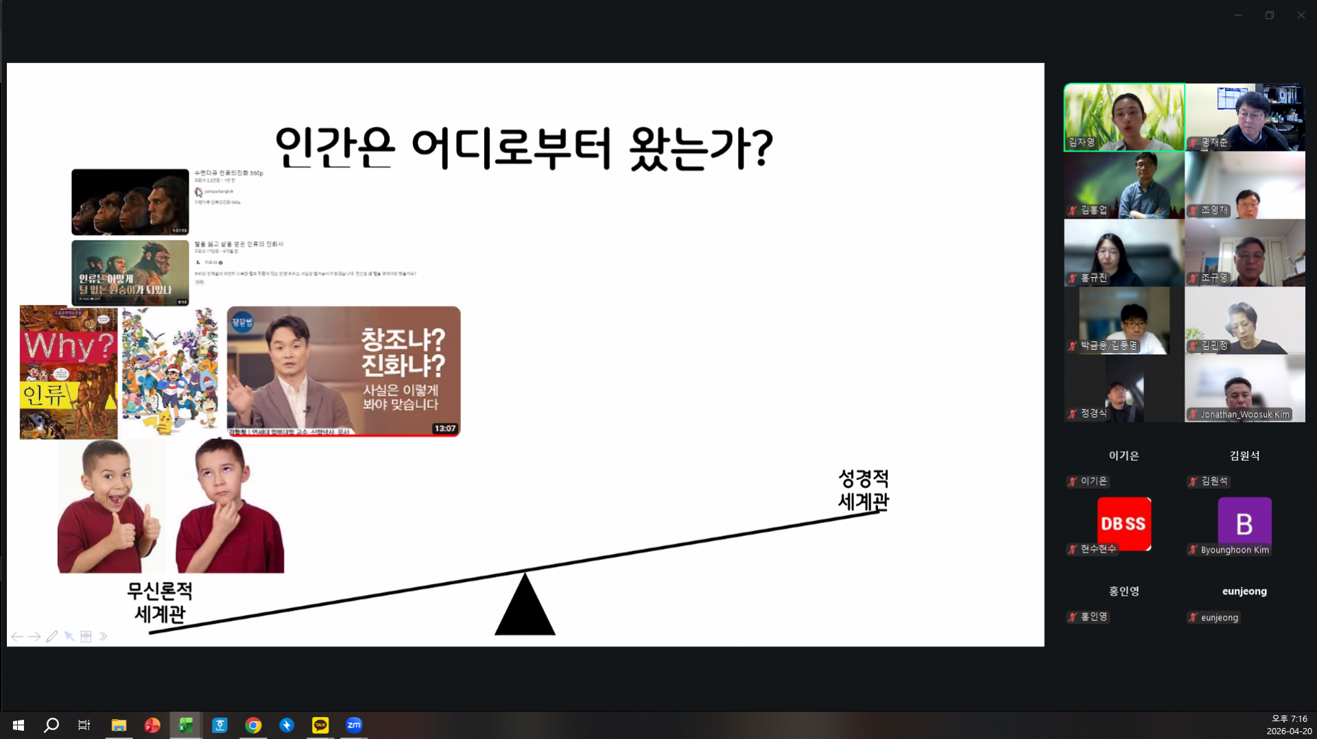 6e73999107a7b.png