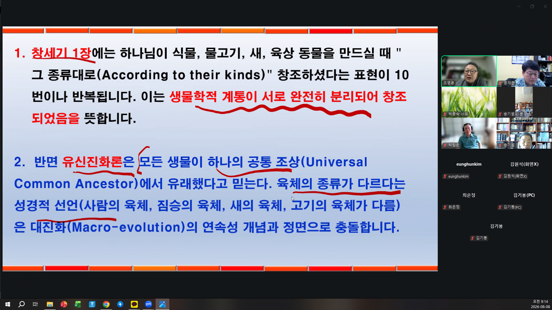 70edba0523f8f.png