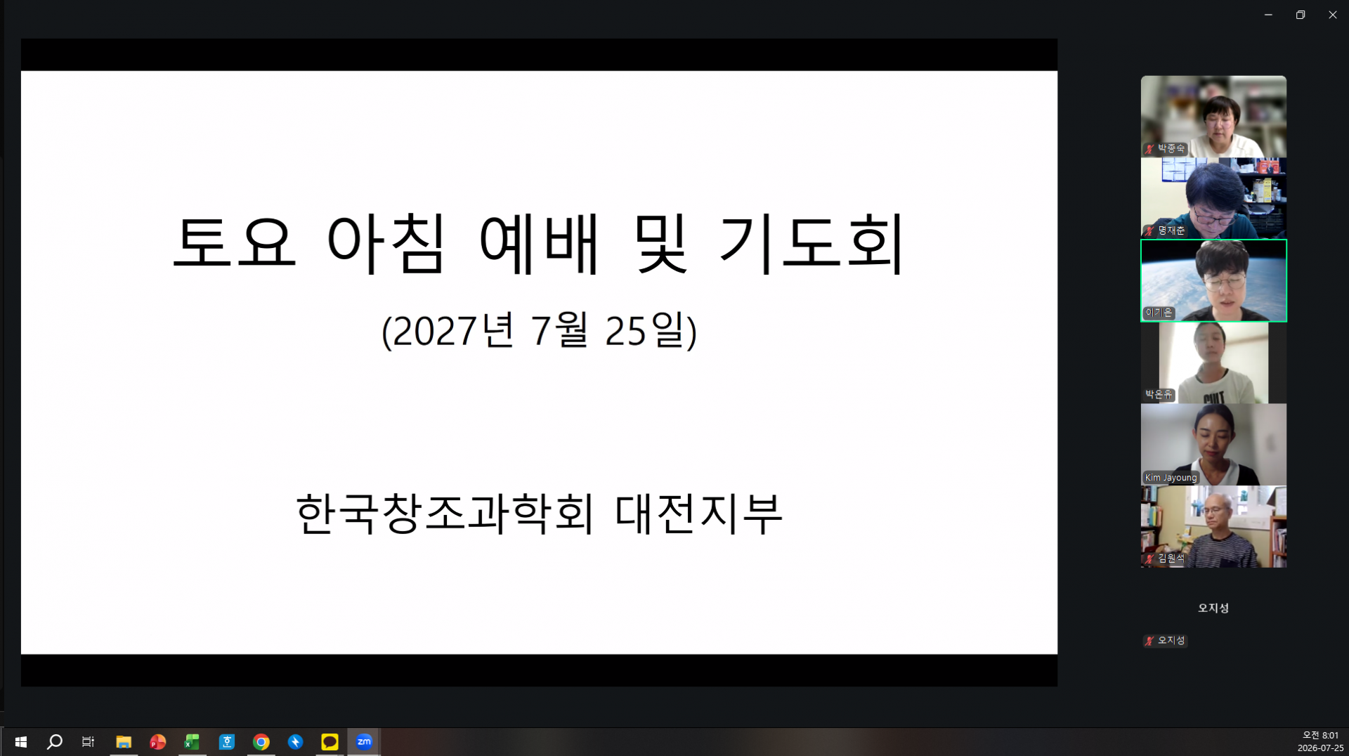 82fc7014c6a43.png