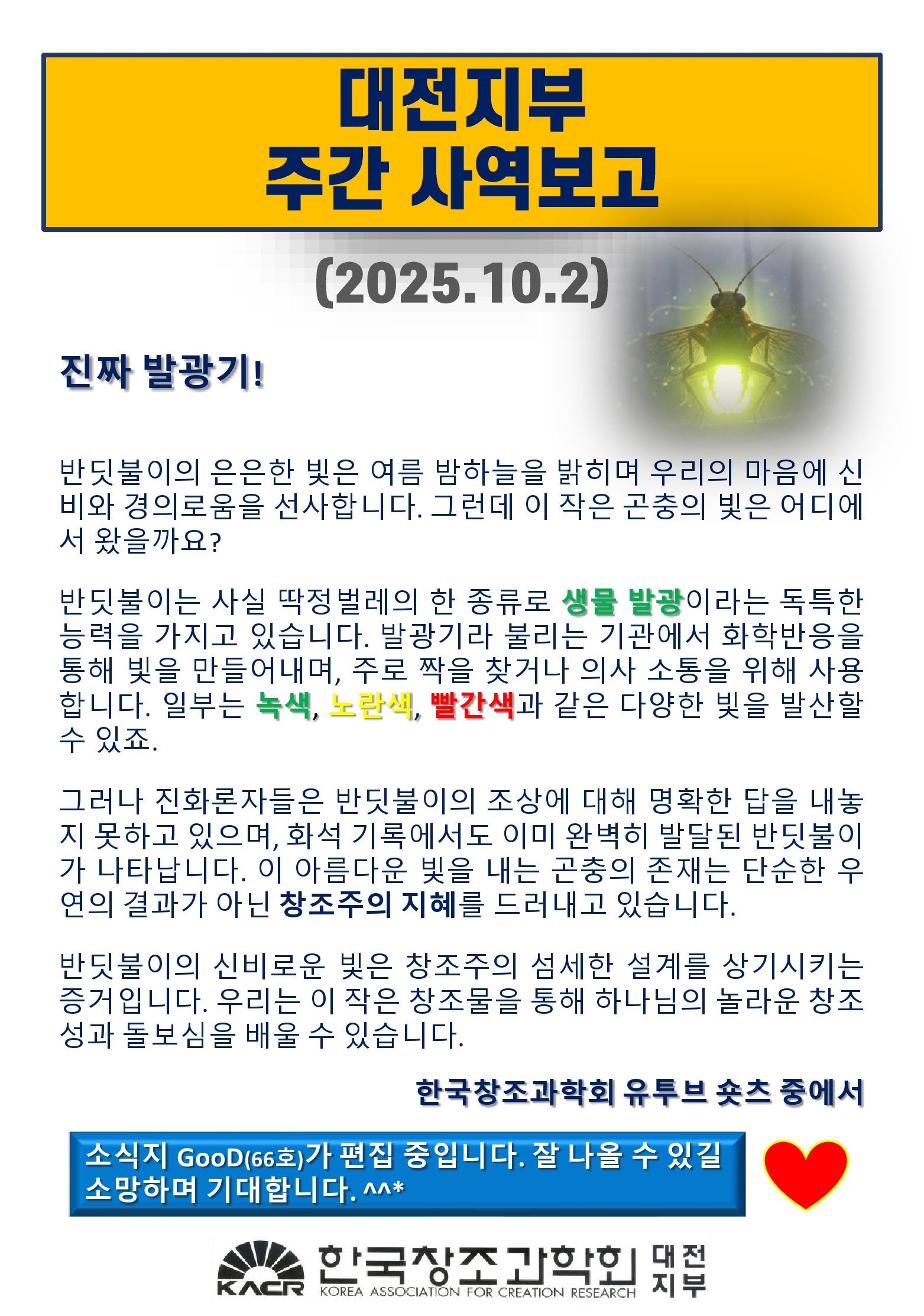 87afbed518bf9.jpg