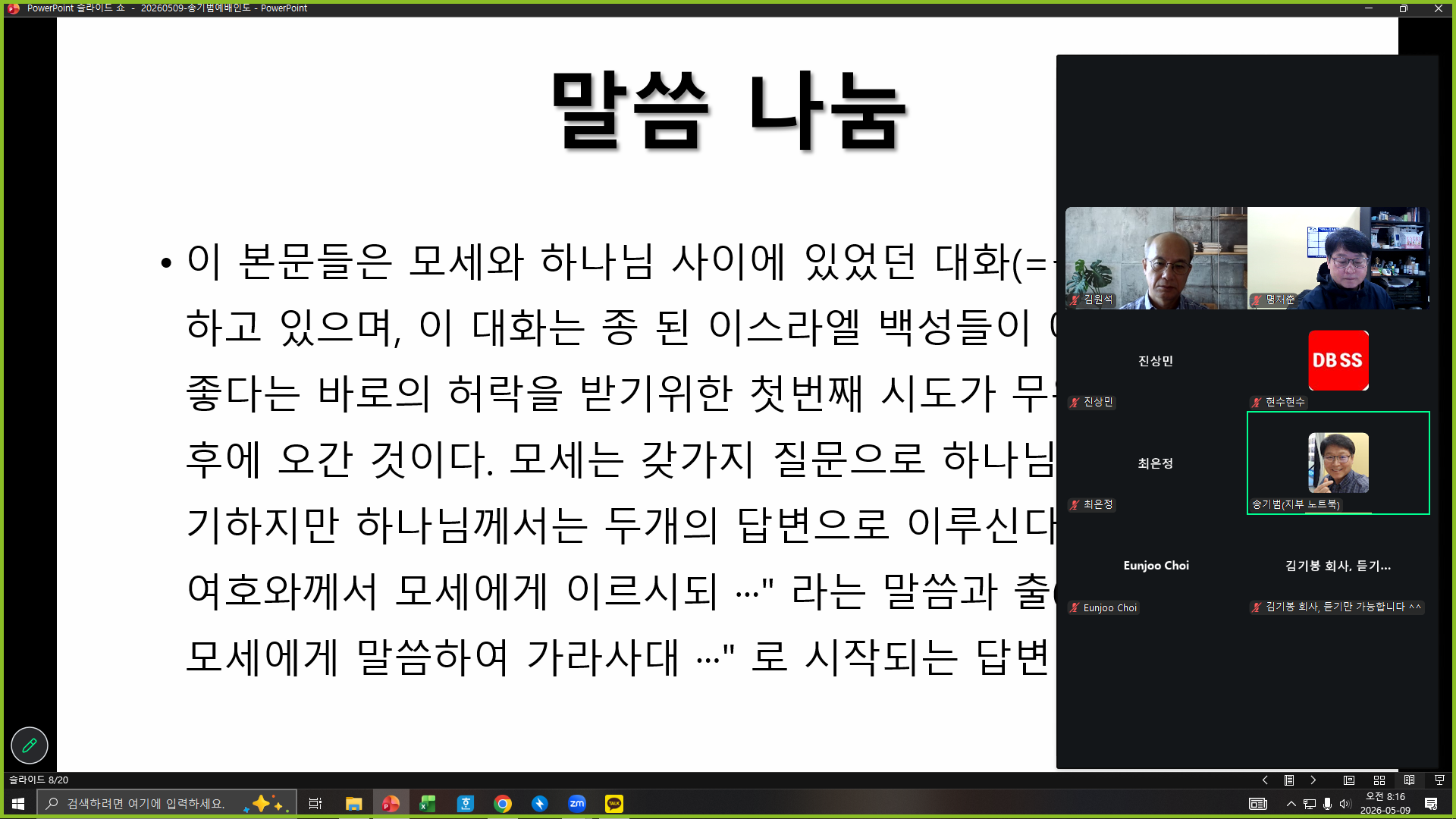 8954c20b9b206.png