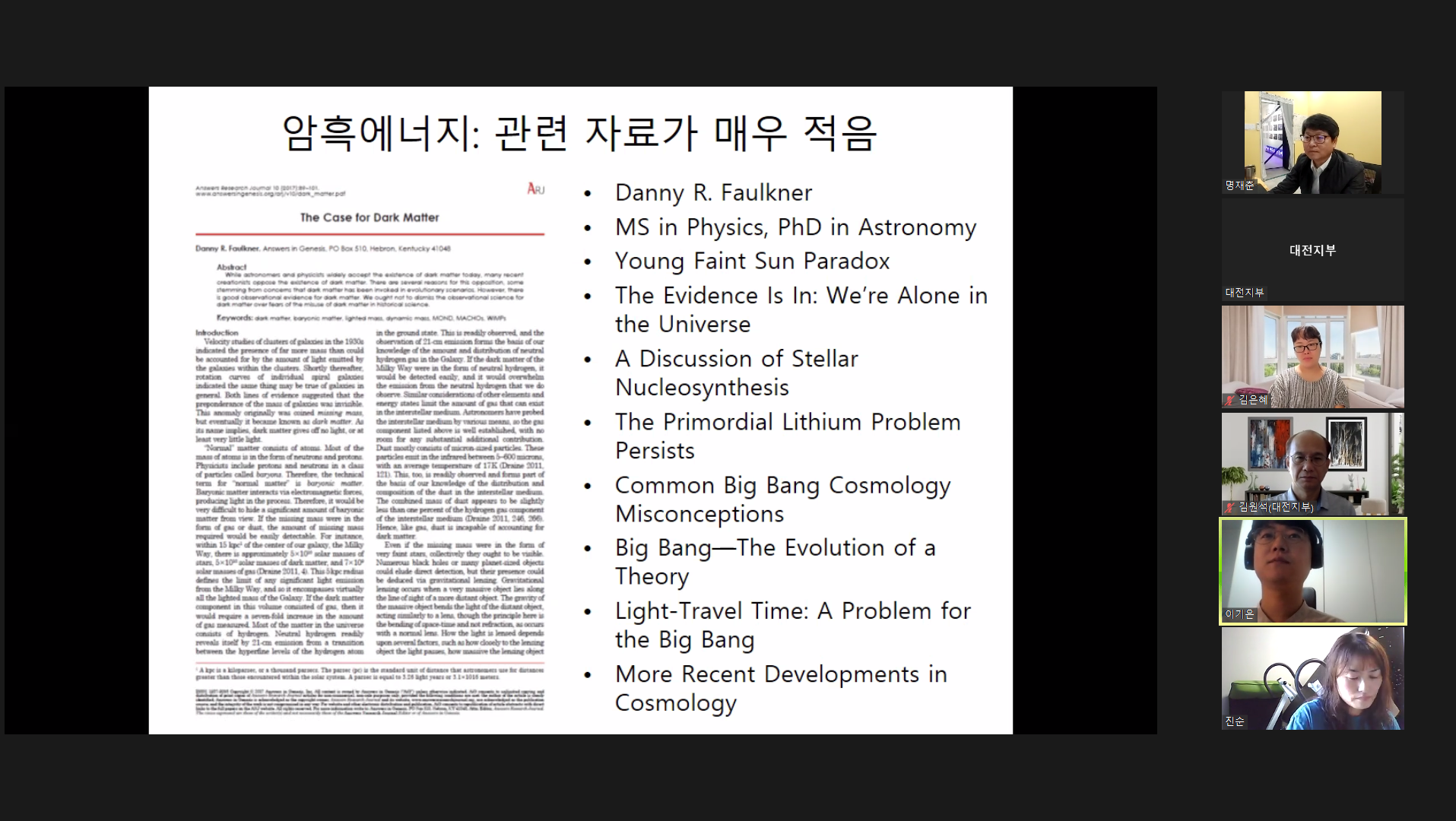 8cdc7032d7b49.png