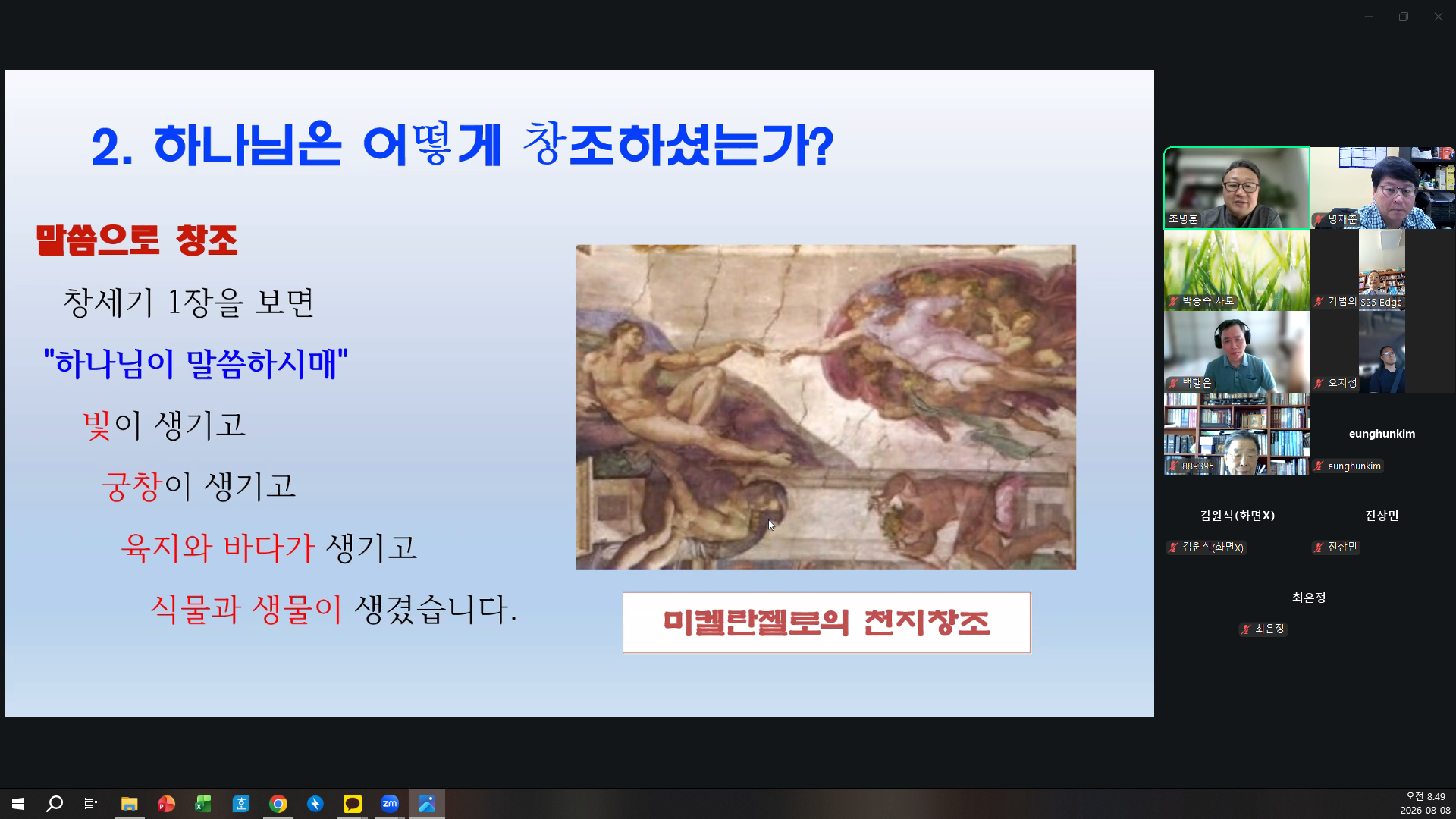 8ceda2d3d251f.png