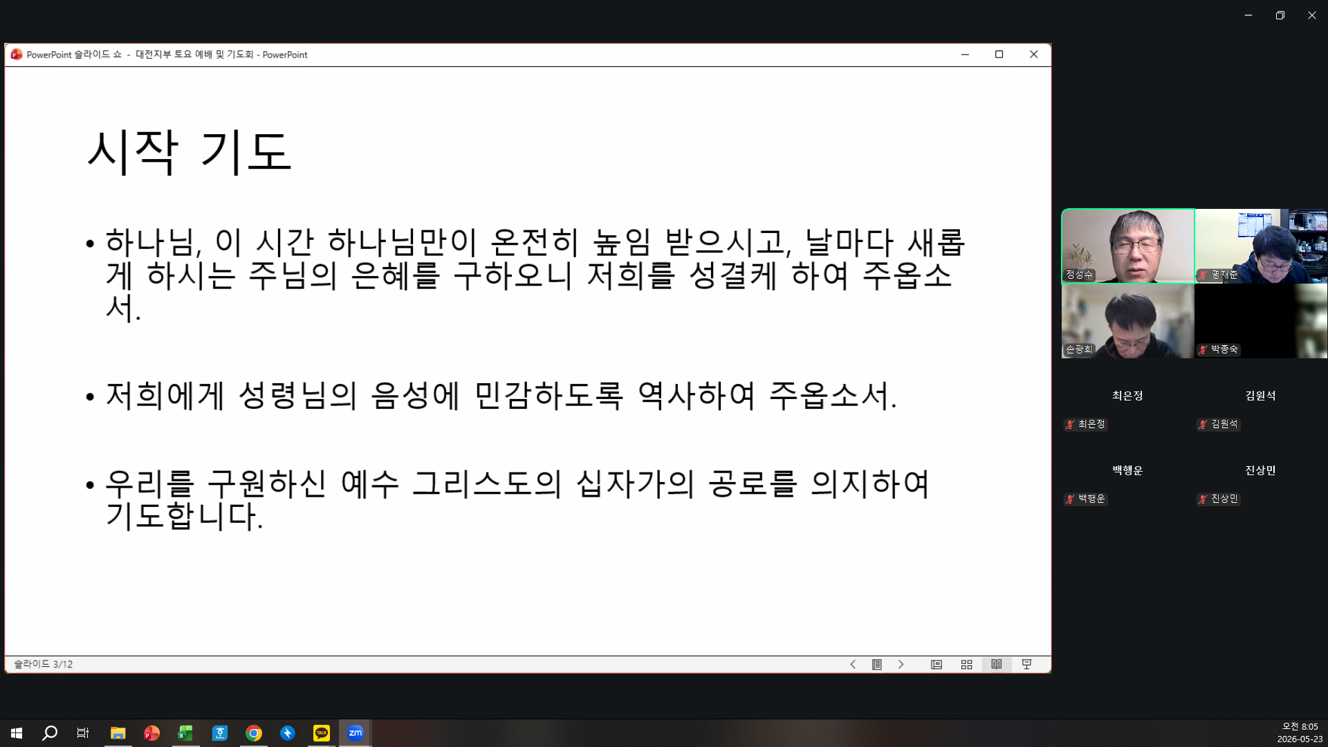 a63ac6f451b61.png