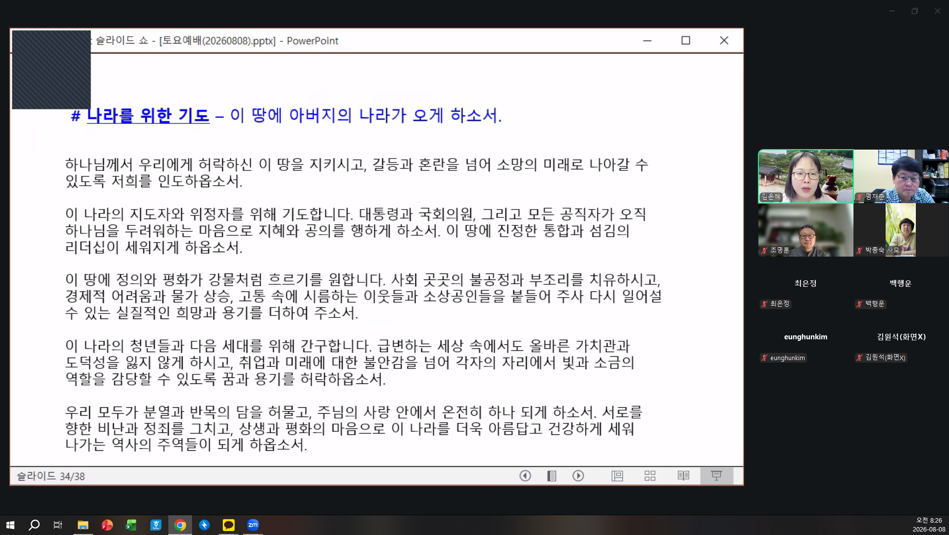 a76aa83e7504a.png