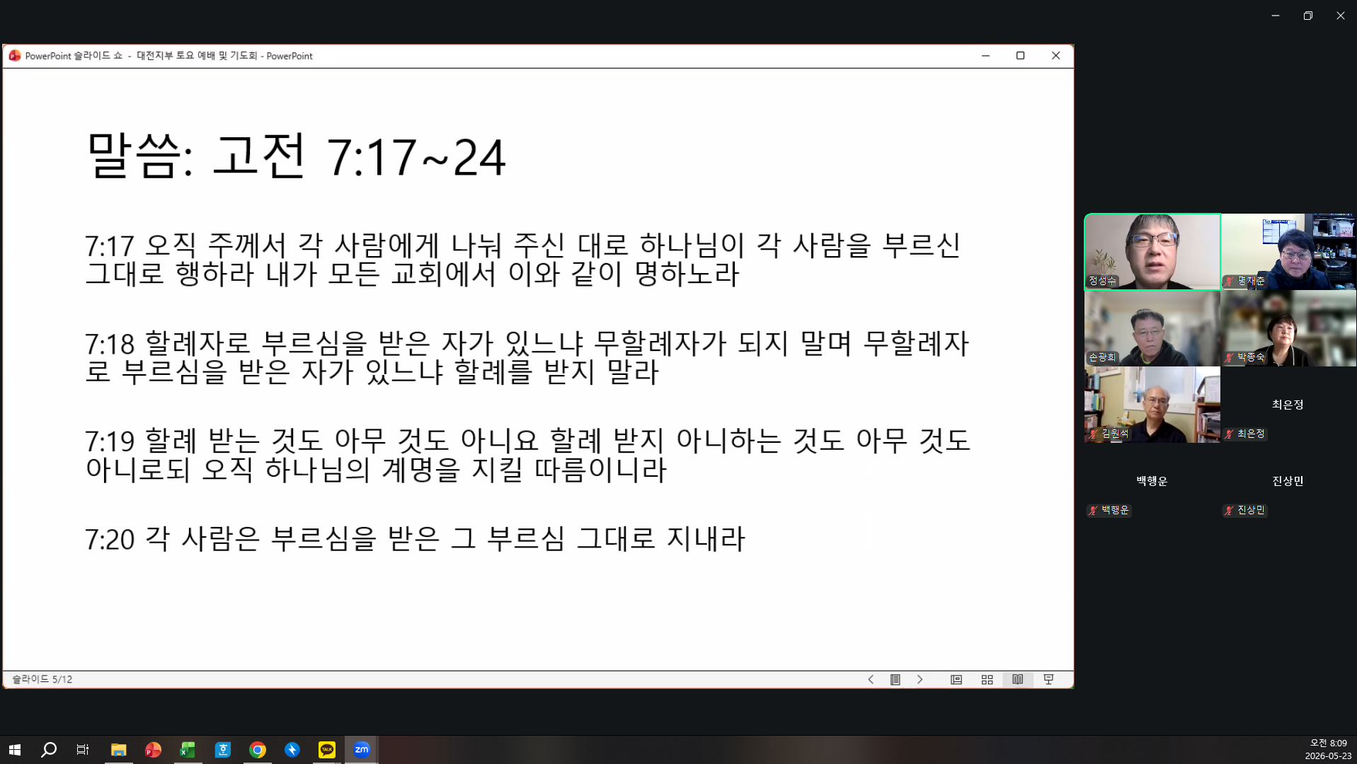 aa284356ba08e.png