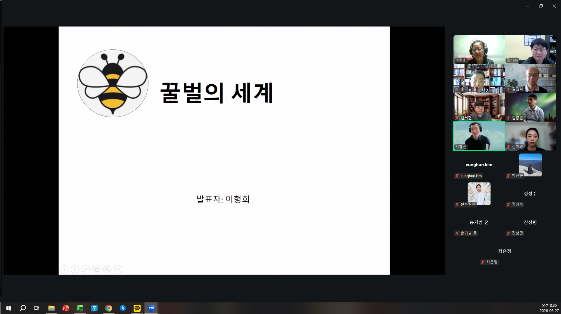 b066859855406.png
