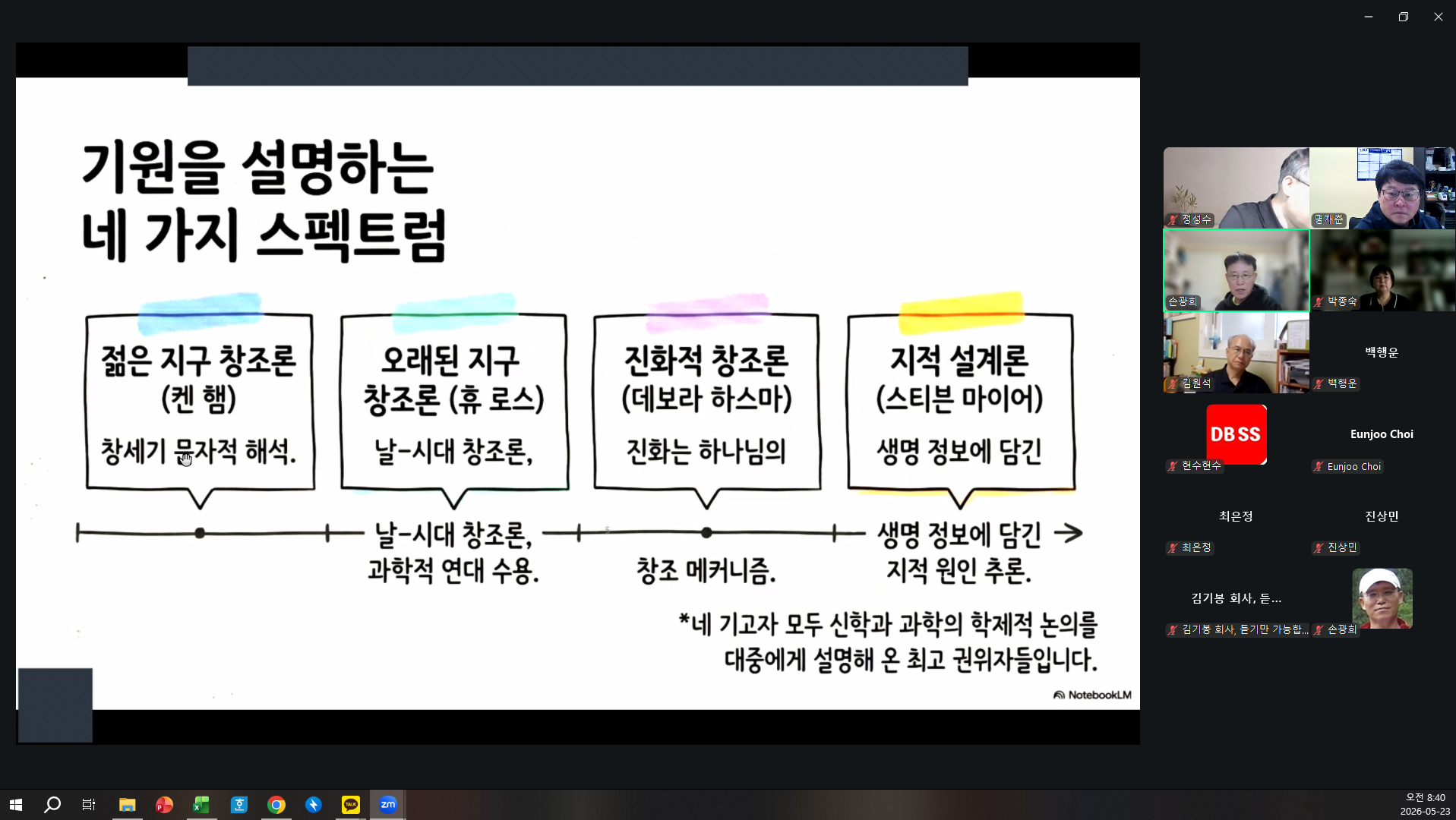 c3863ec99dfe4.png