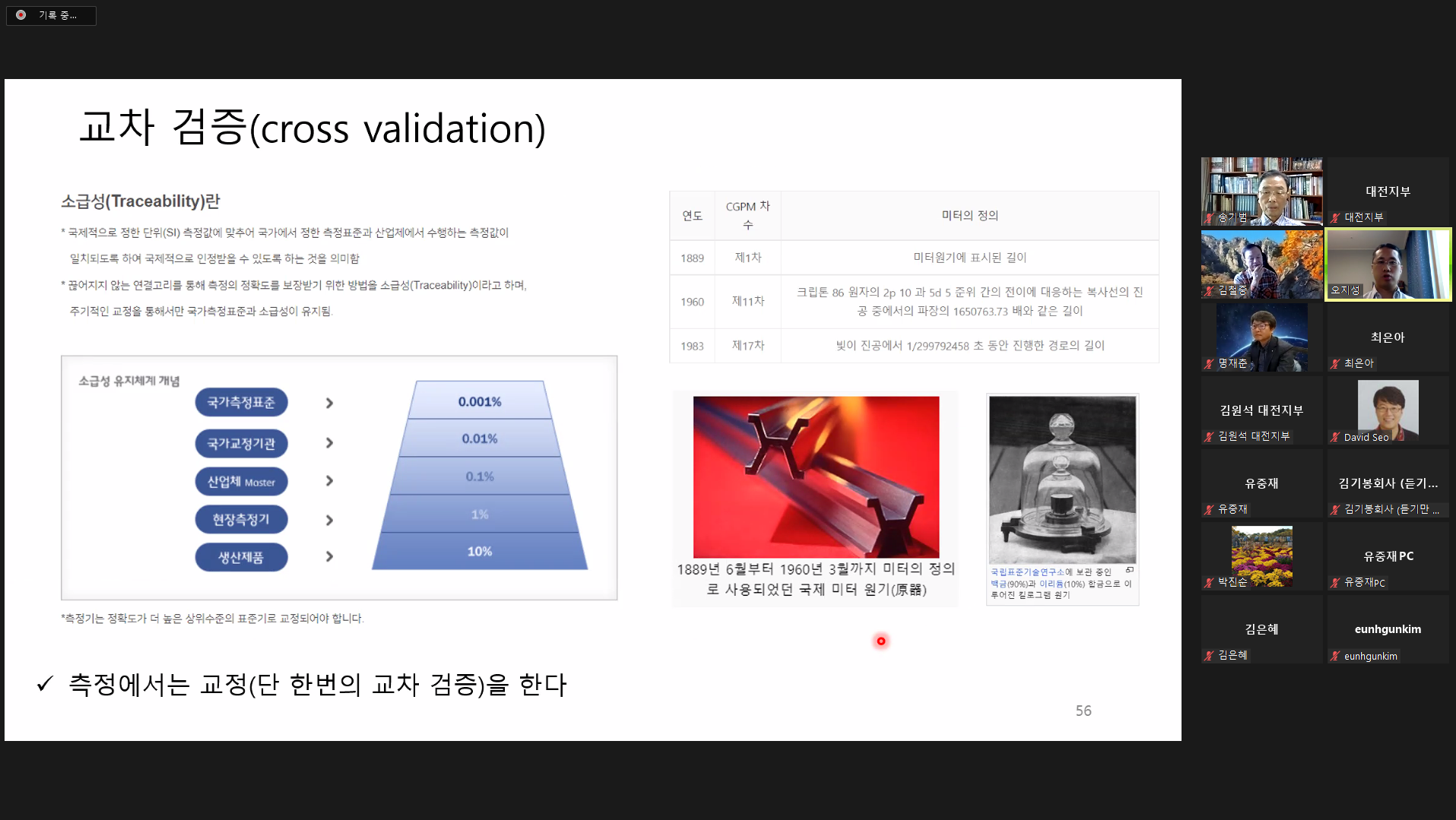 c720e4c6a13b7.png