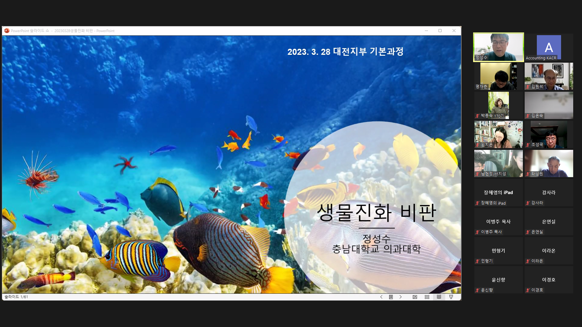 d43d6a93c411b.png