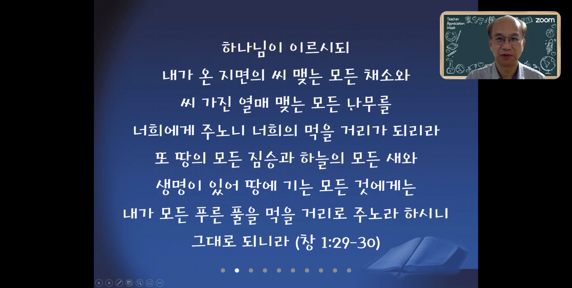 d6332243b88b2.png
