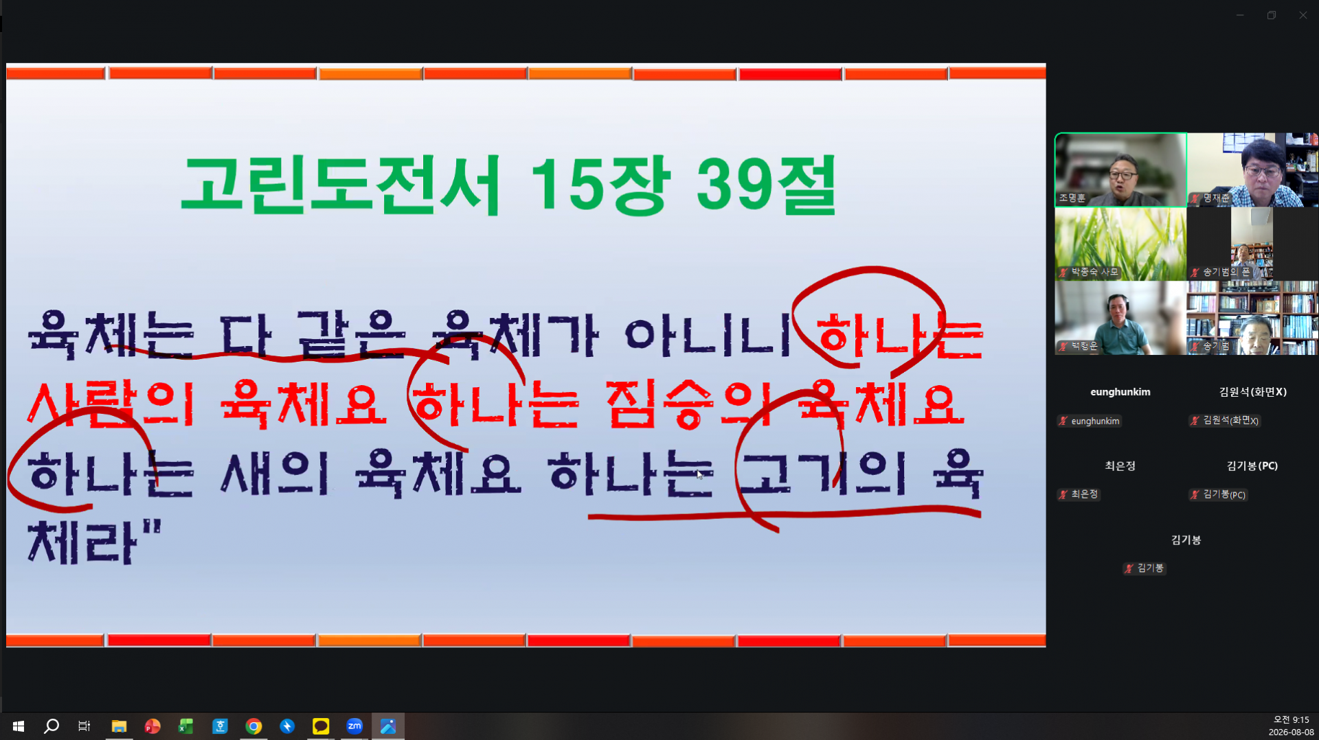 d6aeae19fd00d.png