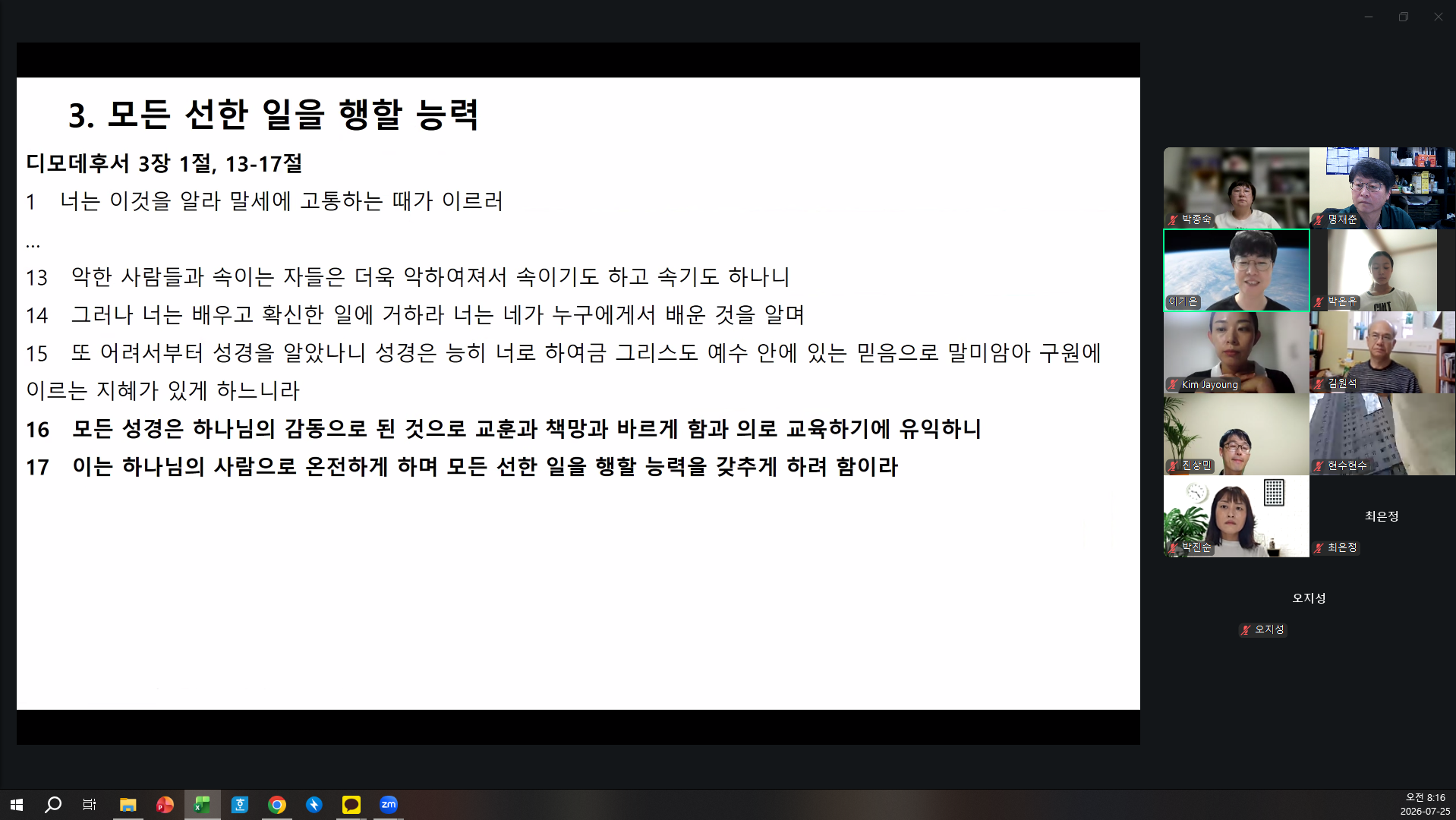 da44976126869.png