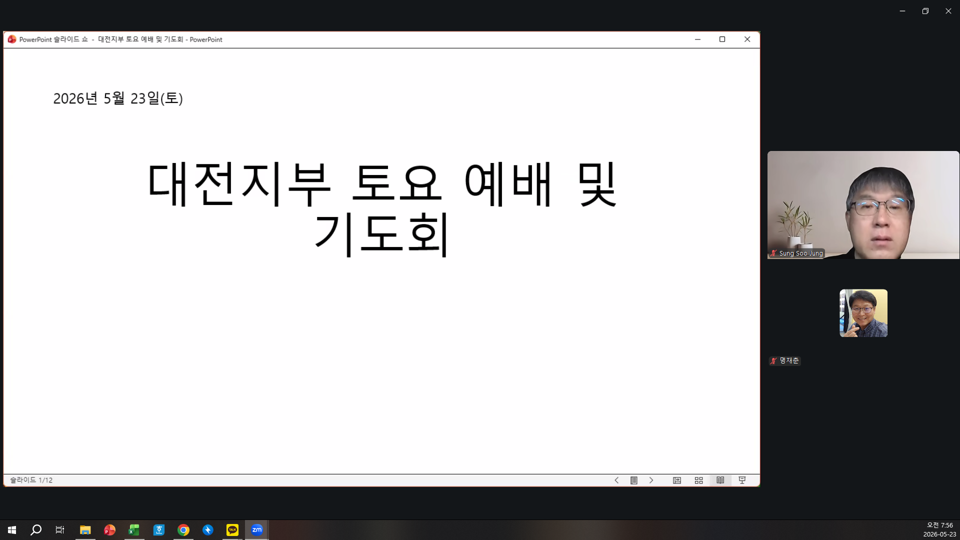 dc6a24b7a4feb.png