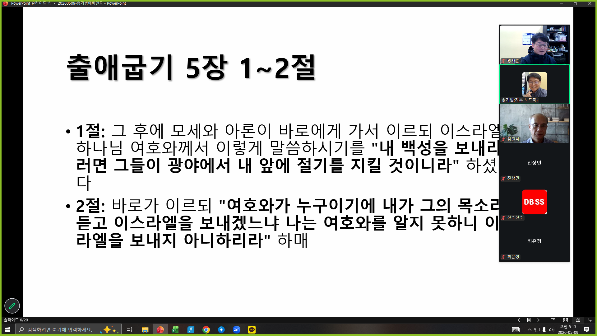 e44d7f07d3920.png