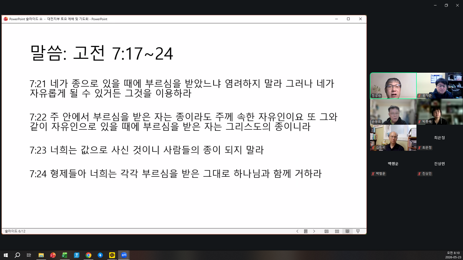 e4894de34a624.png